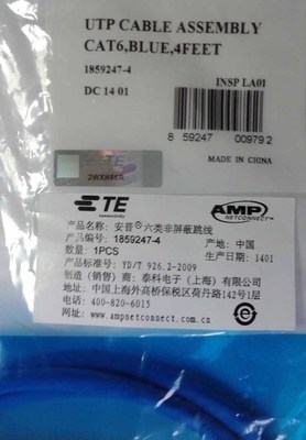 安普AMP六类非屏蔽跳线 千兆网络布线的优选伙伴