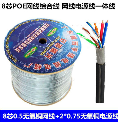 安普曙光网线渠道报价与一站式IT服务——聚焦济南龙望电子（原济南宝讯网络）