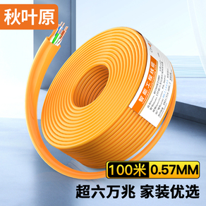 十款优质超六类网线推荐与选购指南 为高速网络奠定基石